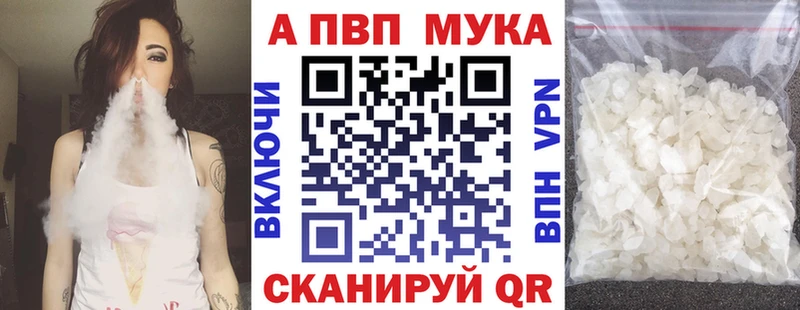 Купить закладку Петухово ГАШИШ Канабис Кокаин Меф мяу мяу