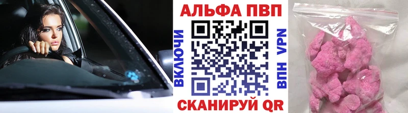 МЕГА ссылки  Петухово  Альфа ПВП VHQ 
