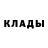 Кокаин 99% Olesja Petrashka