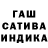 Конопля тримм WeasleFire