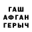 Кетамин VHQ Ramarw ramar