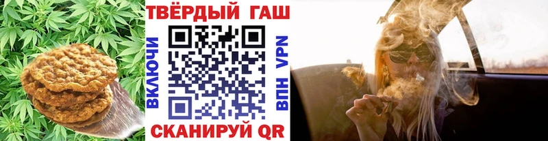 Cannafood марихуана OMG зеркало Петухово что такое