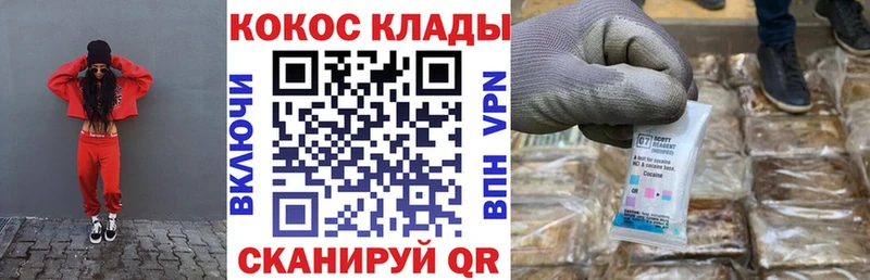 наркота  Петухово  КОКАИН Columbia 