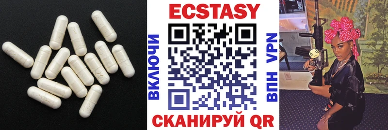Экстази 99%  ОМГ ОМГ зеркало  Петухово 