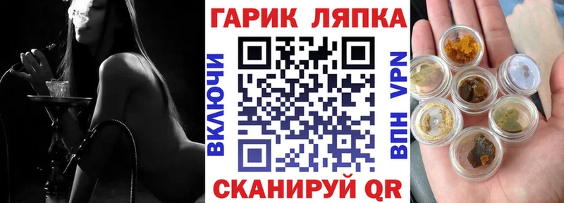 что такое наркотик  Петухово  Гашиш убойный 