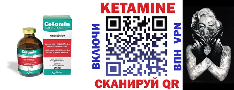 ссылка на мегу ТОР  купить наркотики сайты  Петухово  Кетамин VHQ 