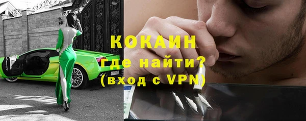 кокаин колумбия Баксан