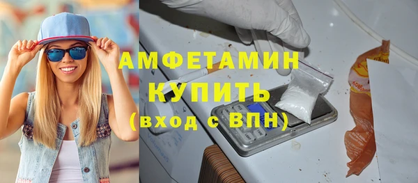 гидропоника Балахна