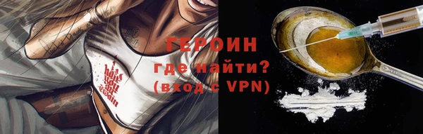 мет Вязники