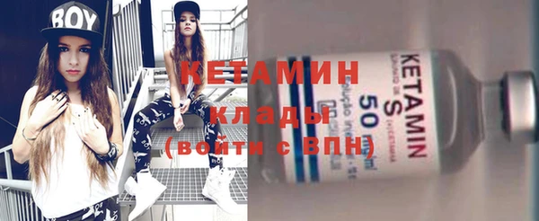 кристаллы Балабаново