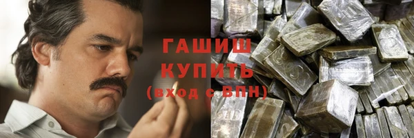 стафф Аркадак