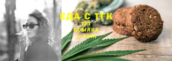 кокаин перу Армянск