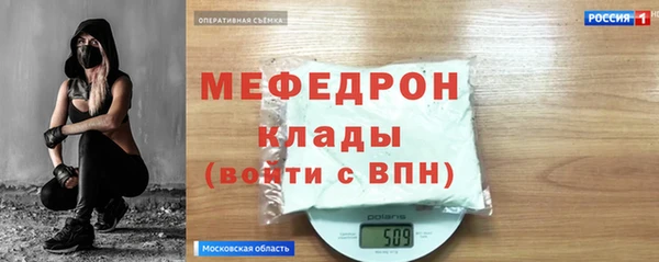 кокаин перу Армянск