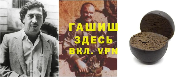 кристаллы Балабаново