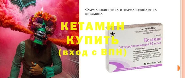 стафф Аркадак