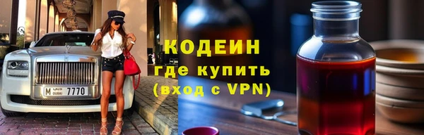 кристаллы Балабаново
