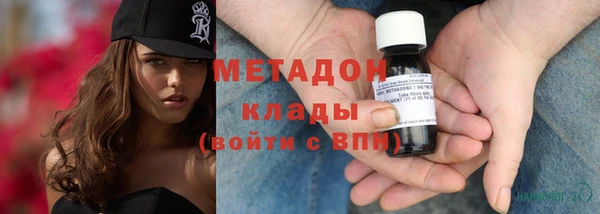 стафф Аркадак