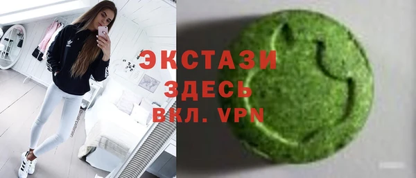 гидропоника Балахна