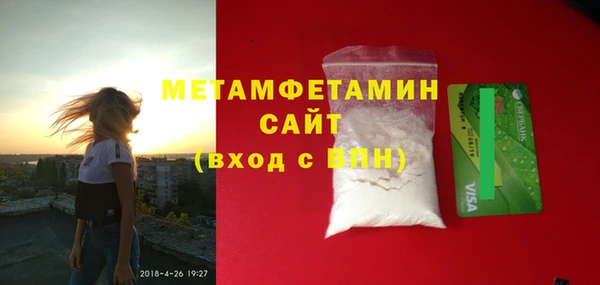 винт Вяземский