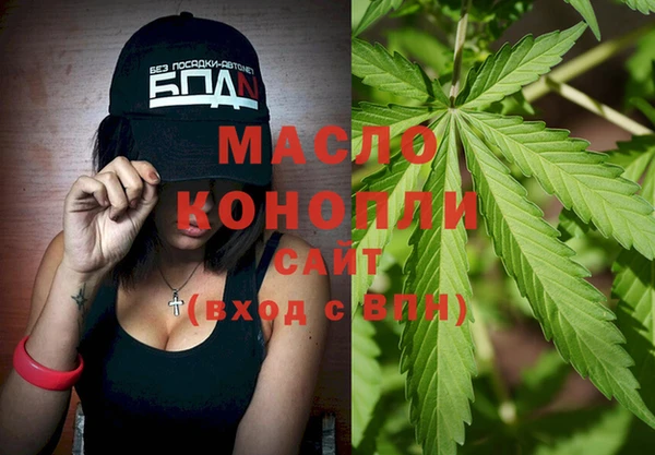 мефедрон VHQ Вязьма