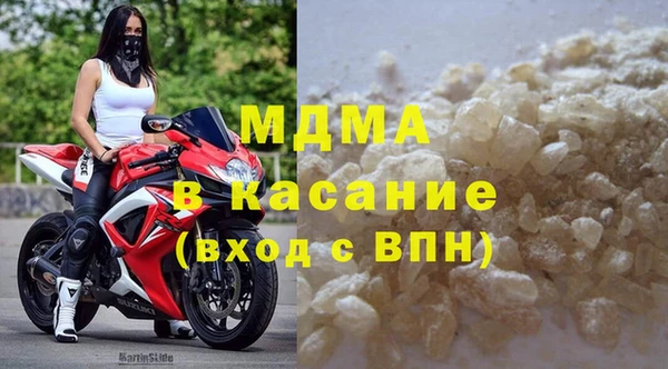 стафф Аркадак