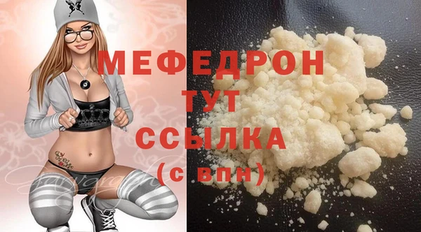 мескалин Киреевск