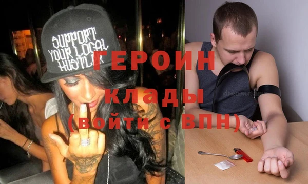 кокаин перу Армянск