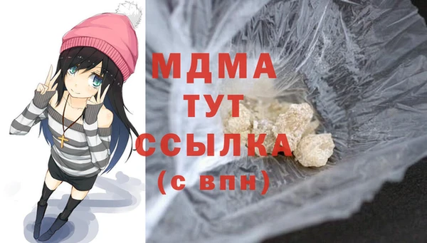PSILOCYBIN Арсеньев
