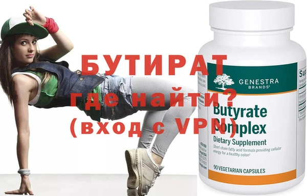кристаллы Балабаново