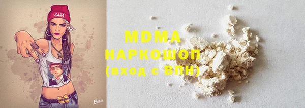 кокаин перу Армянск