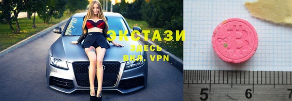 кристаллы Балабаново