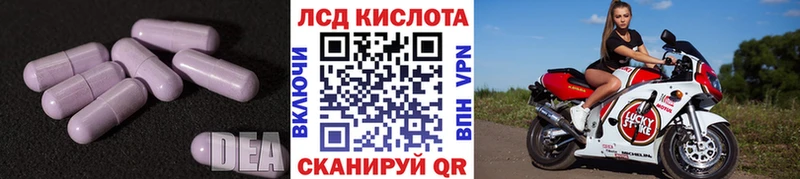 ЛСД экстази ecstasy  Петухово 