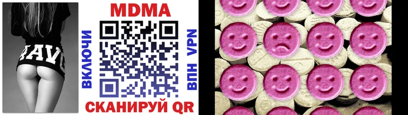 MDMA кристаллы  Петухово 
