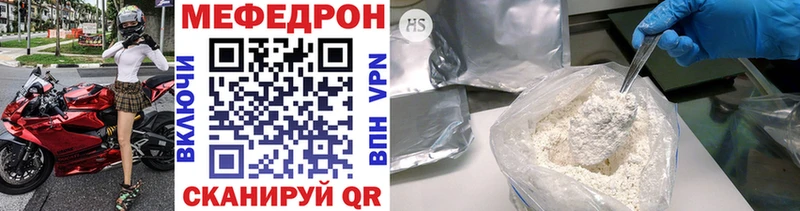 Мефедрон мяу мяу  даркнет сайт  Петухово 