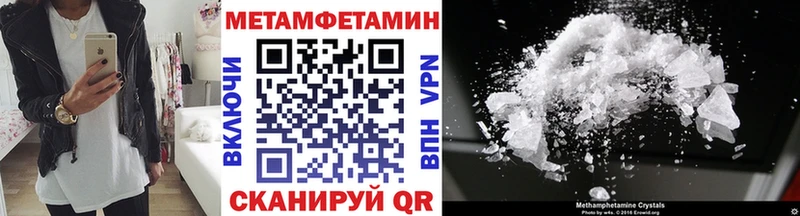 МЕТАМФЕТАМИН кристалл  Петухово 