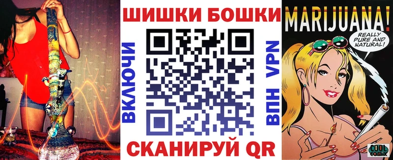 Бошки Шишки White Widow  Петухово 